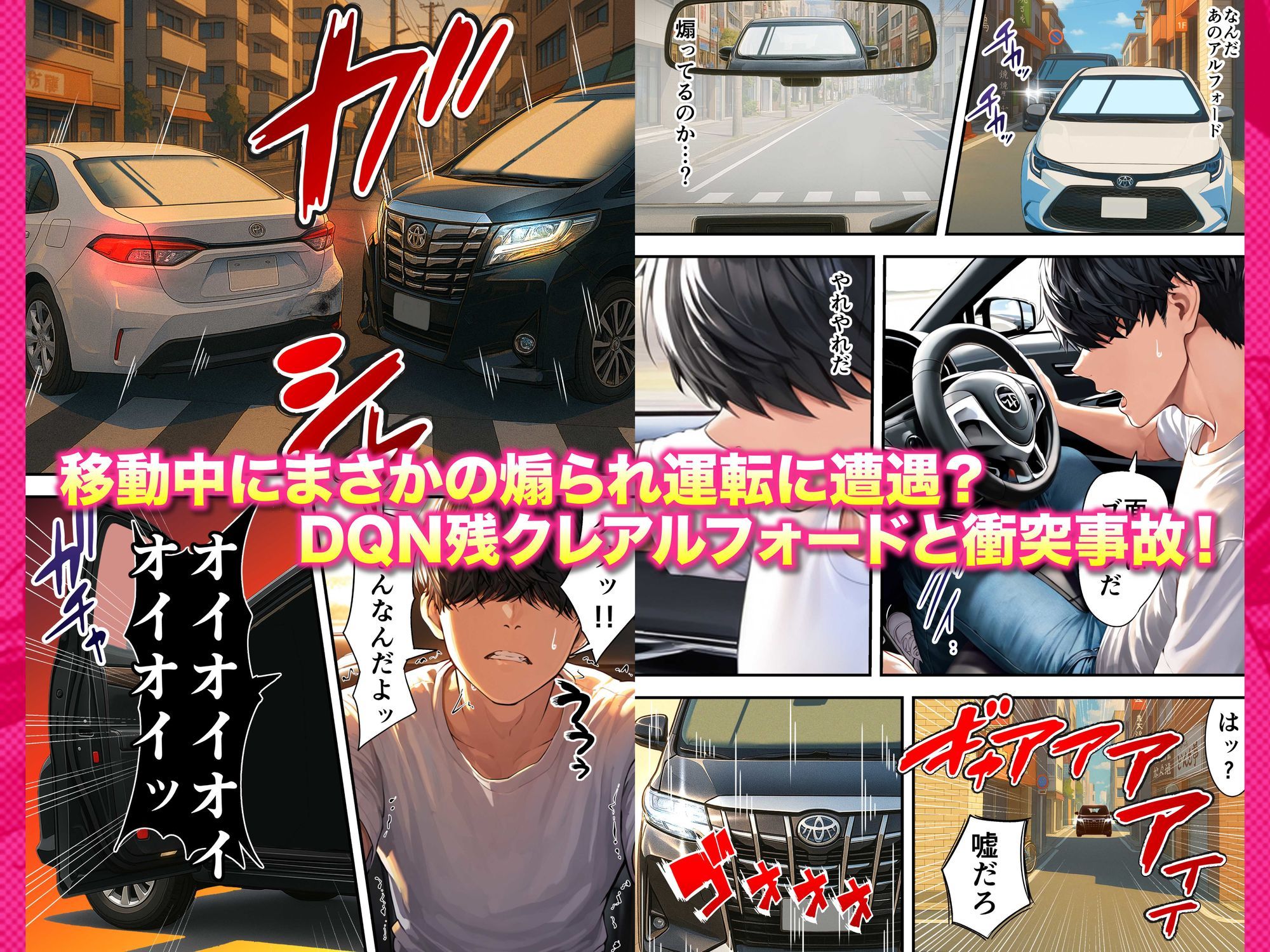 残クレアルフォード元ヤン人妻(32歳3人子持ちママ)NTR 6枚目