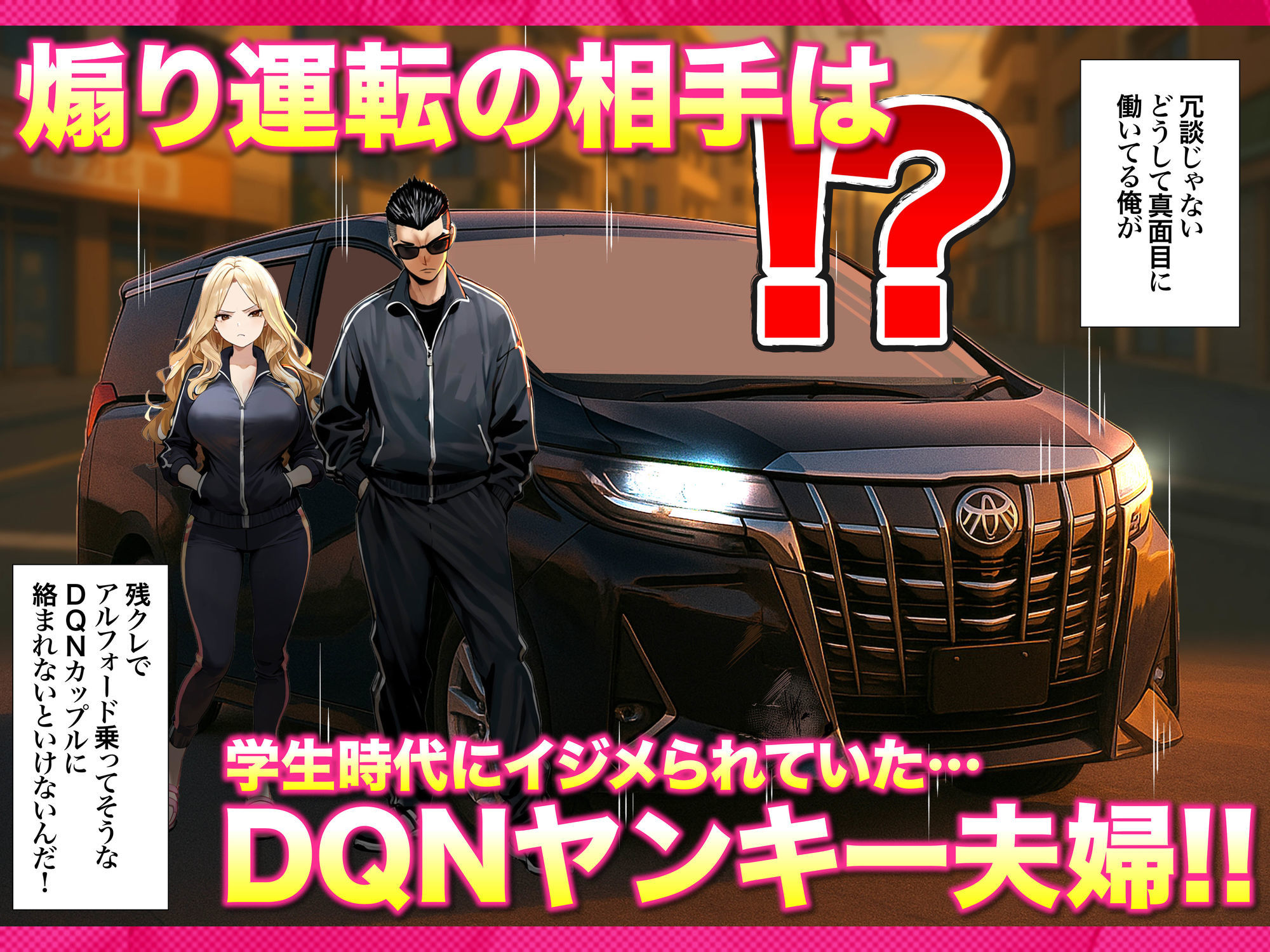 残クレアルフォード元ヤン人妻(32歳3人子持ちママ)NTR 7枚目