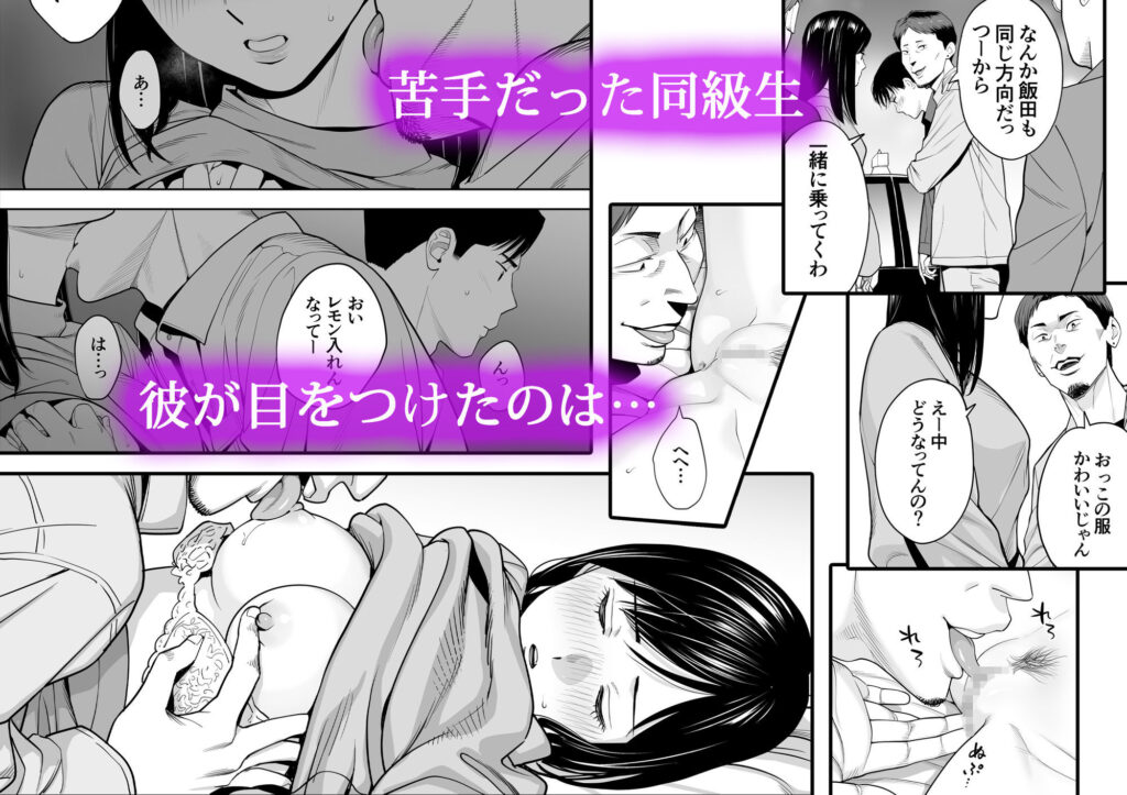 桂あいり｜カラミざかり 同窓会編 【d_746537】