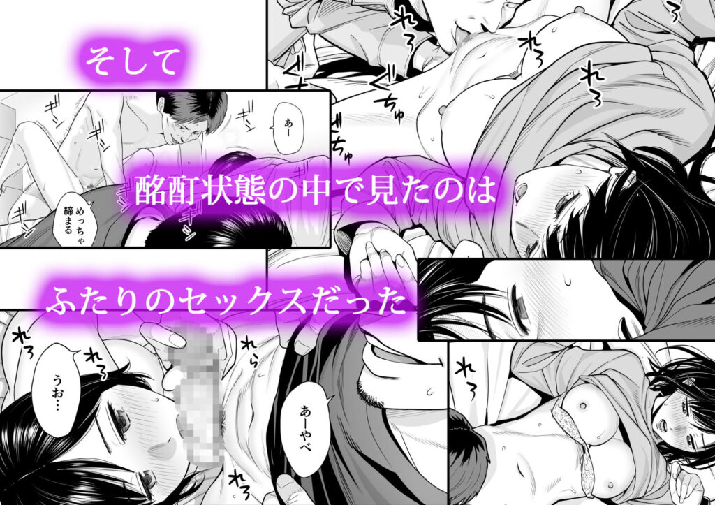 桂あいり｜カラミざかり 同窓会編 【d_746537】
