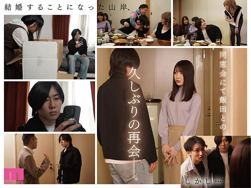 原作コラボ|石川澪 カラミざかり同窓会編【mimk00267】