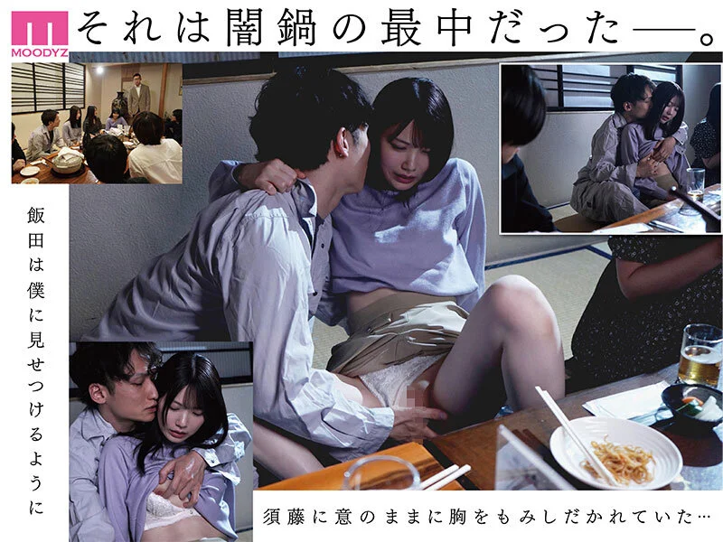 原作コラボ|石川澪 カラミざかり同窓会編【mimk00267】