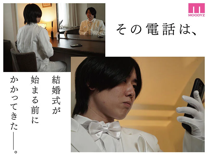 原作コラボ|石川澪 カラミざかり同窓会編【mimk00267】