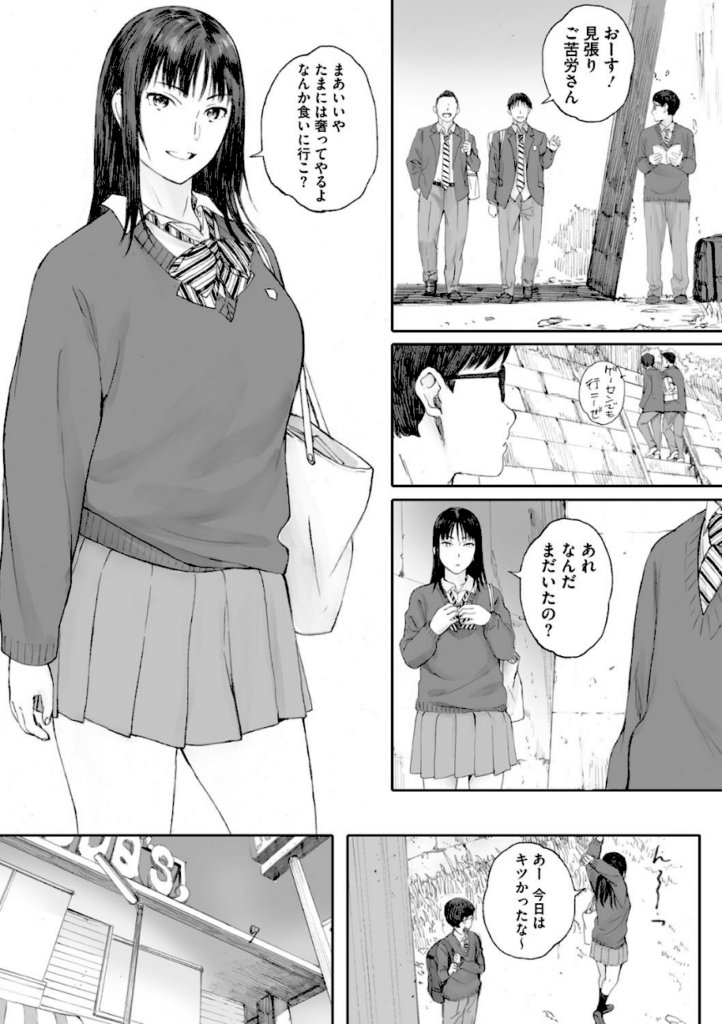 群青群像｜関西オレンジ/荒井啓【b064bcmcm01899】