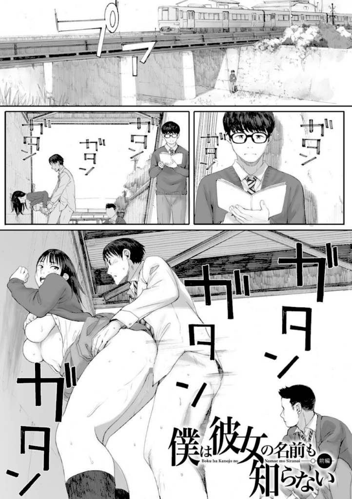 群青群像｜関西オレンジ/荒井啓【b064bcmcm01899】