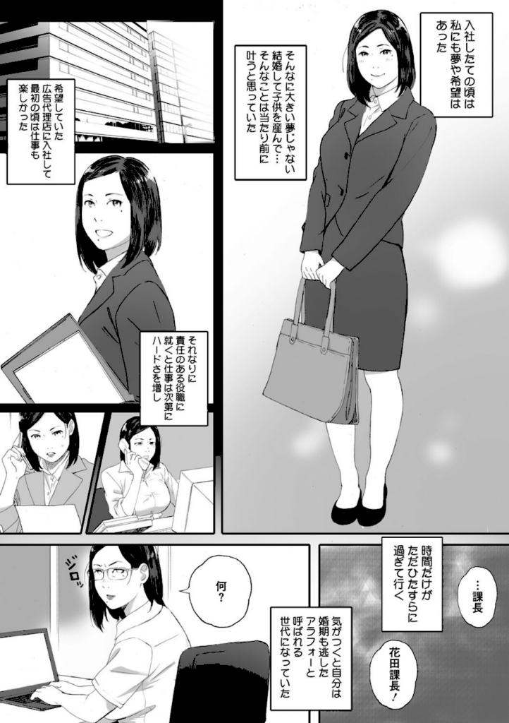 腐貞の肉体｜関西オレンジ/荒井啓【b064bcmcm02236】