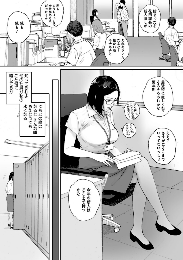 腐貞の肉体｜関西オレンジ/荒井啓【b064bcmcm02236】