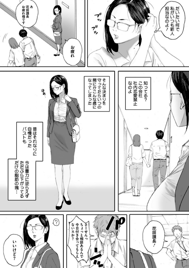 腐貞の肉体｜関西オレンジ/荒井啓【b064bcmcm02236】