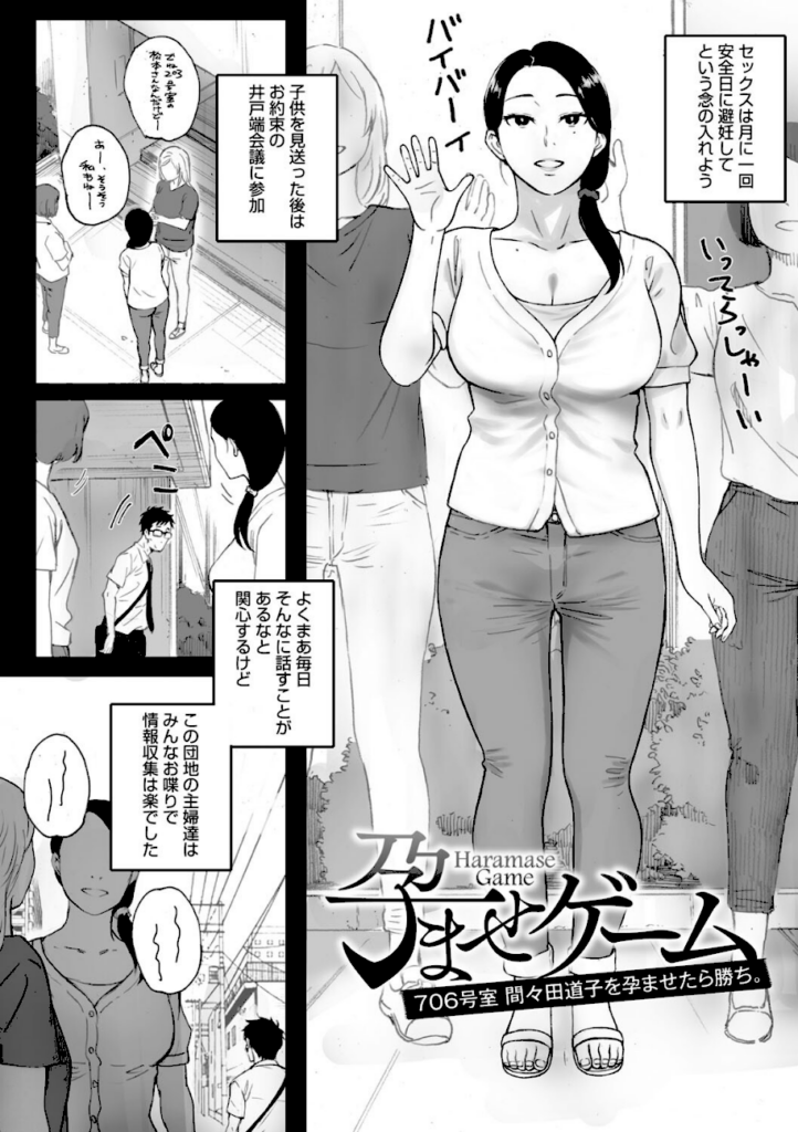 腐貞の肉体｜関西オレンジ/荒井啓【b064bcmcm02236】
