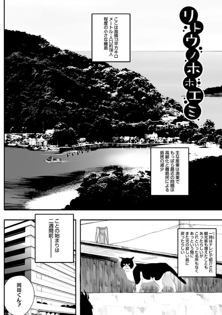 腐貞の肉体｜関西オレンジ/荒井啓【b064bcmcm02236】