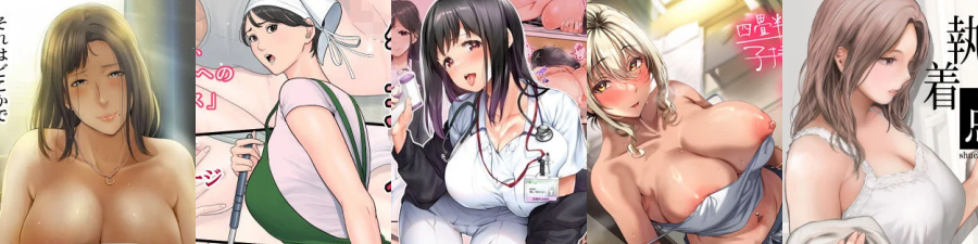 人妻・熟女同人漫画まとめ|人気シリーズ・おすすめ作品一覧