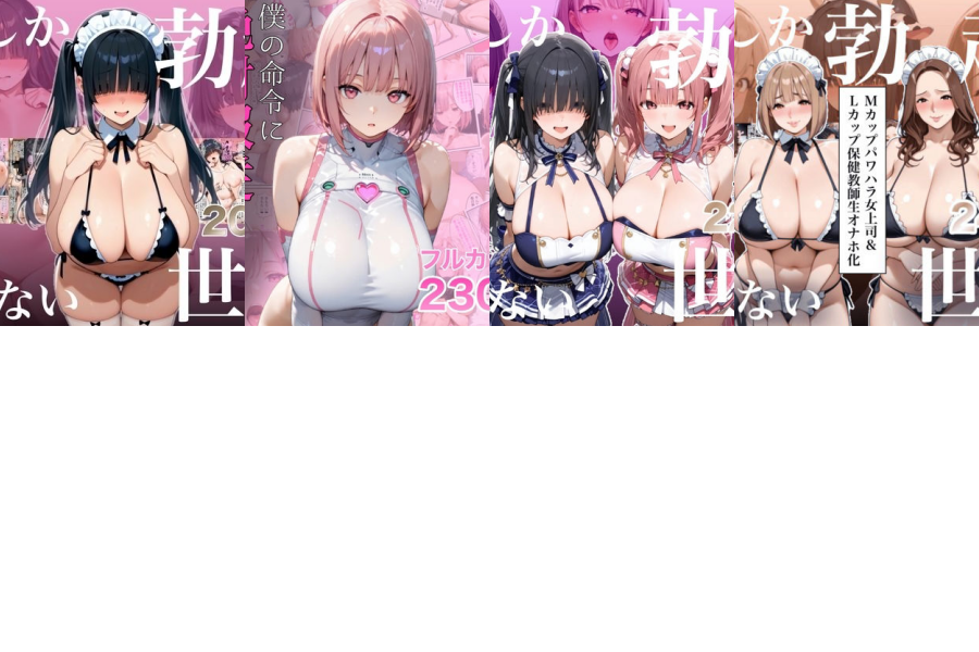 ラッキーイベント